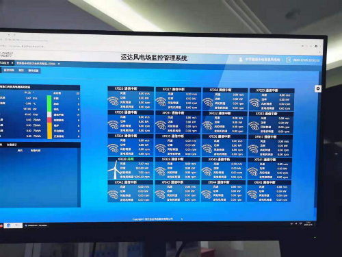 风电青海公司：协力光伏德令哈5万千瓦风电项目首台风机乐成并网