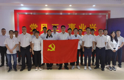 风电阳江公司党支部开展“学习党史庆华诞初心如磐向未来”主题党日活动