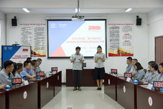万润党委举行“传承红色基因，，，，践行使命继续”学党史主题知识竞赛暨第五届党建知识竞赛