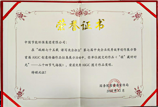 平博新闻