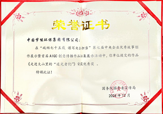 平博新闻