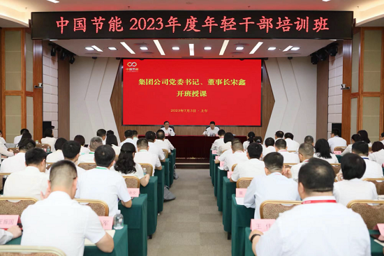 平博新闻