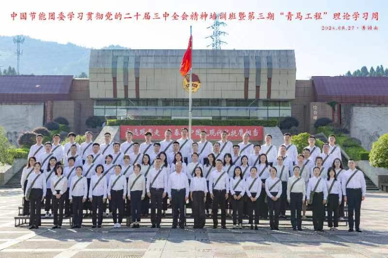 平博新闻