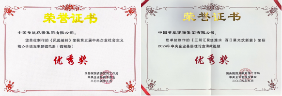 平博新闻