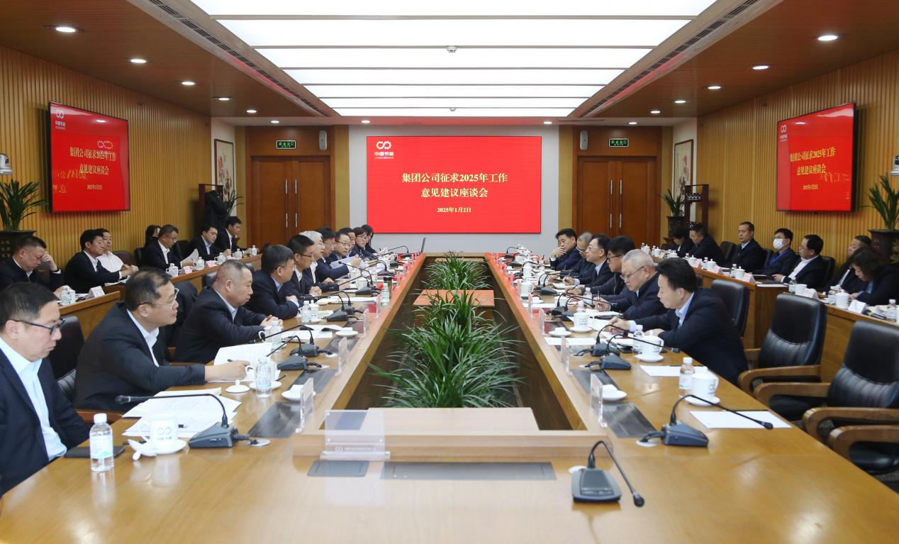 平博新闻