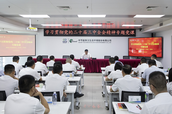 向导动态