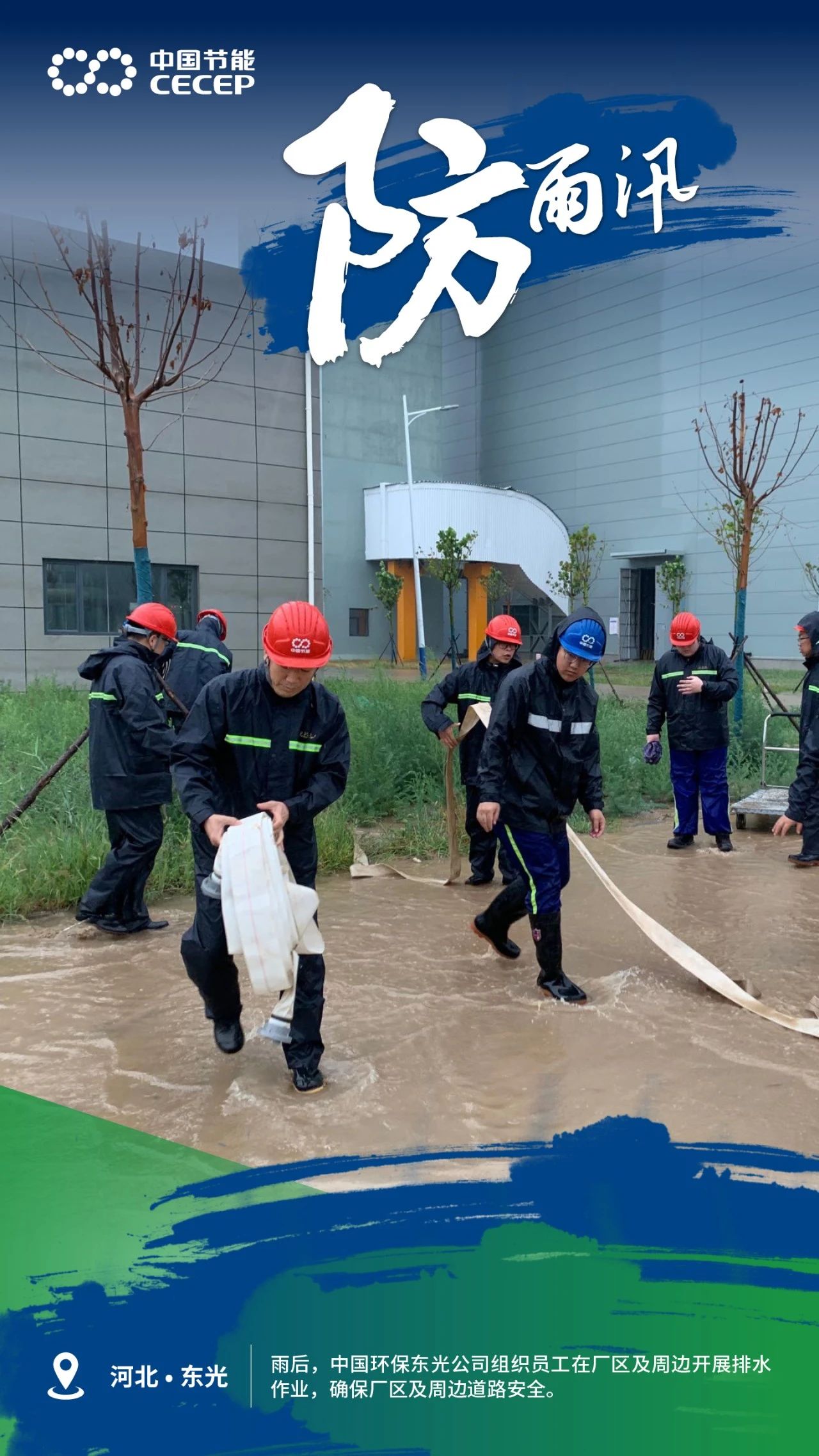 图解数说