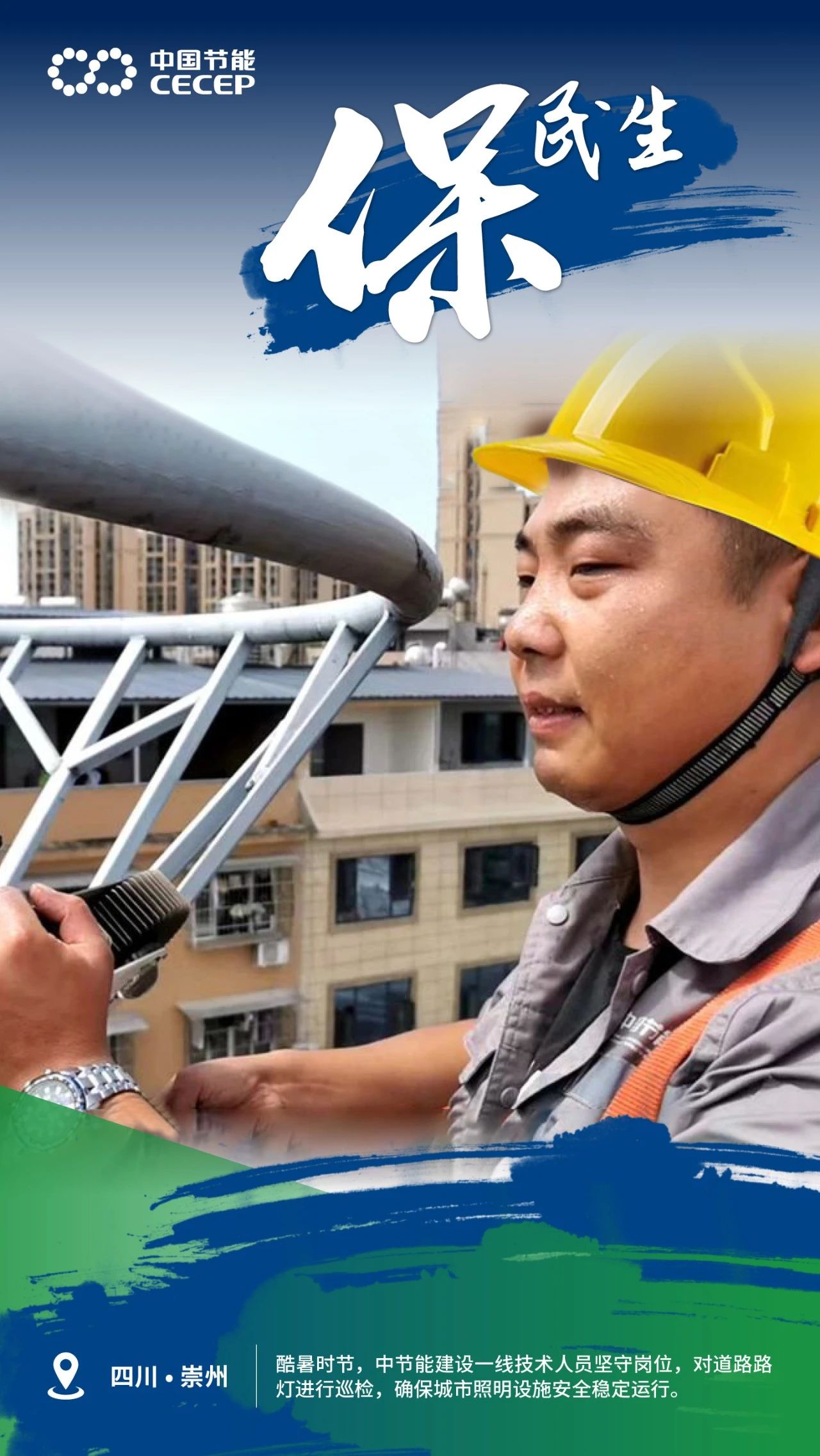 图解数说