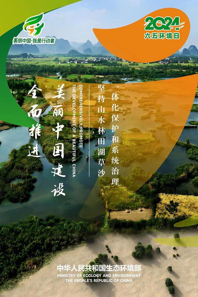 图解数说