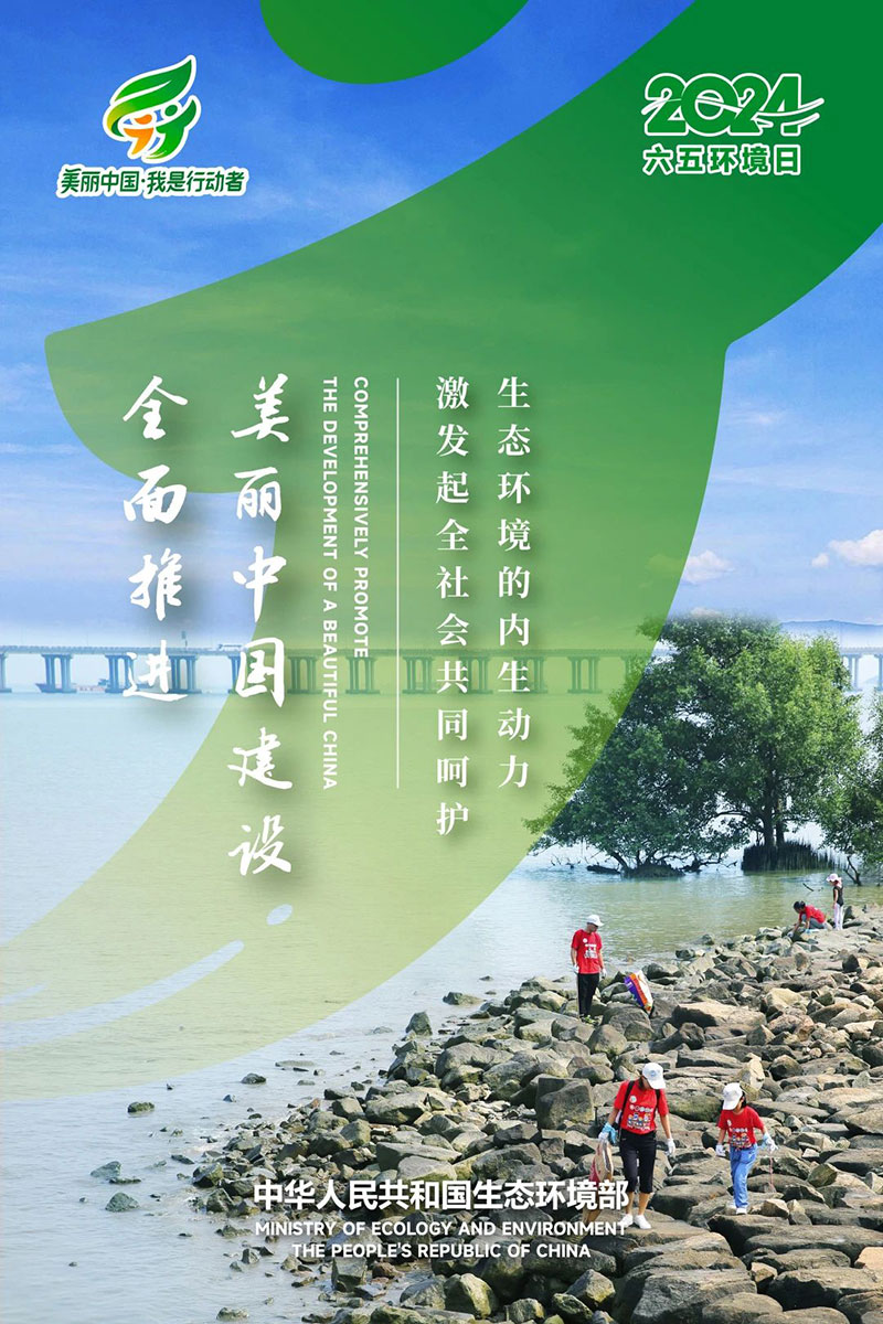 图解数说