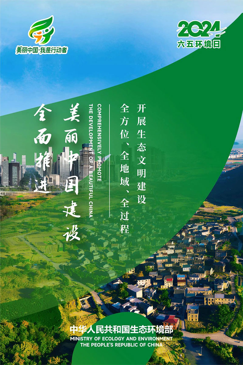 图解数说