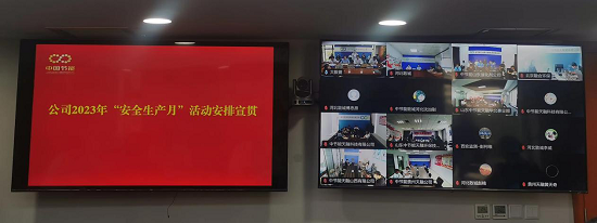 战略支持