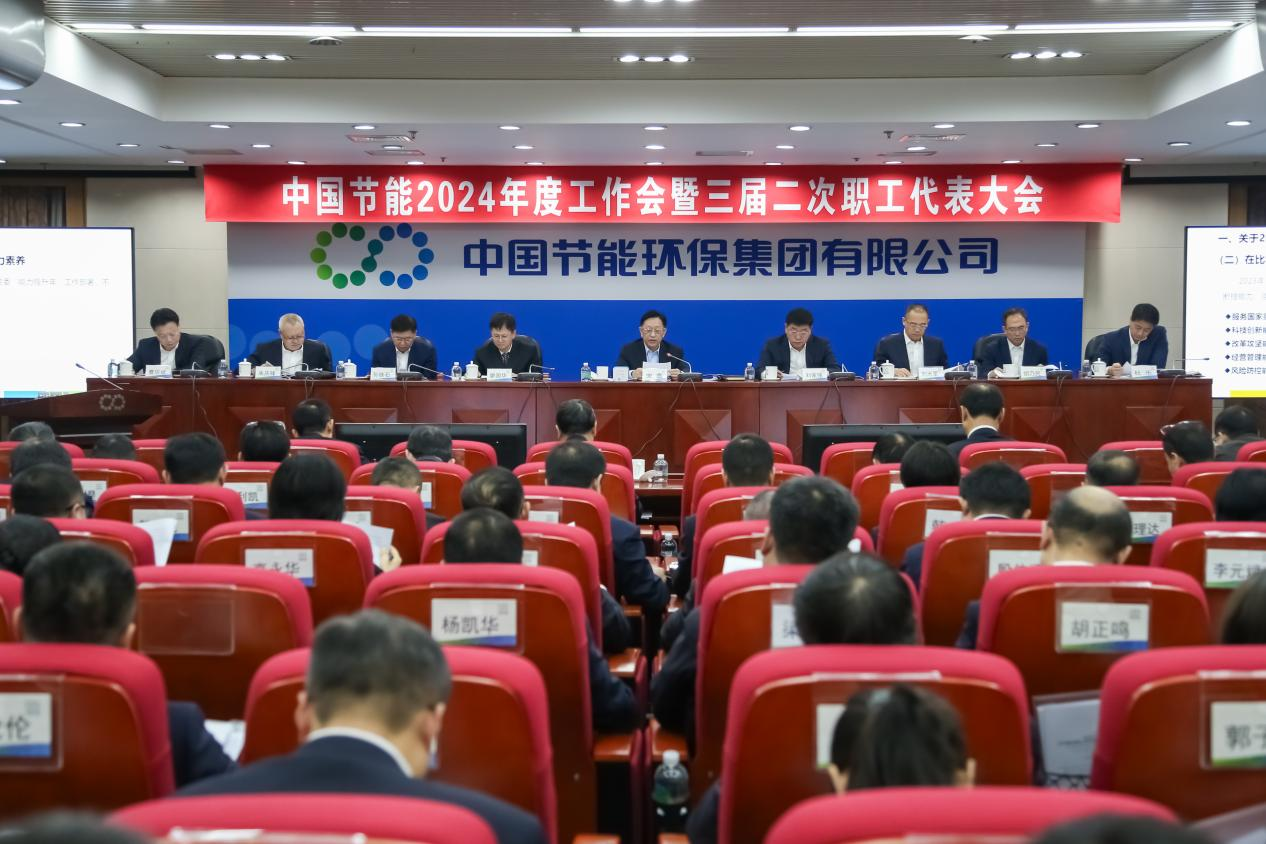平博2024提质增效年 -平博