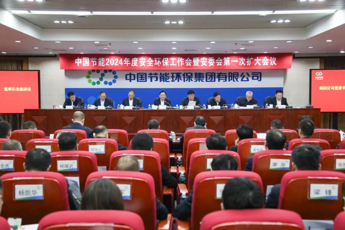 第三届二次职工代表大会 -平博