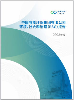 提质增效再谱新篇——平博2024年度事情聚会综述
