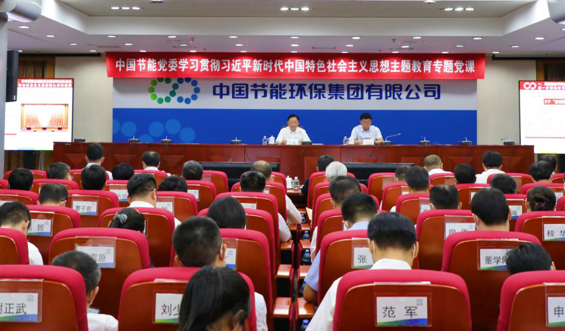 提质增效再谱新篇——平博2024年度事情聚会综述