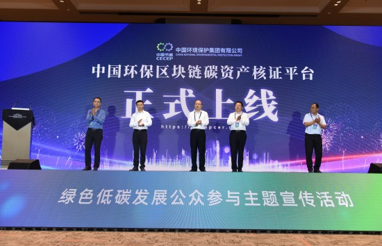 提质增效再谱新篇——平博2024年度事情聚会综述