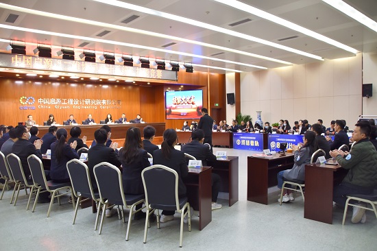 中国启源多行动推动“能力提升年”走深走实