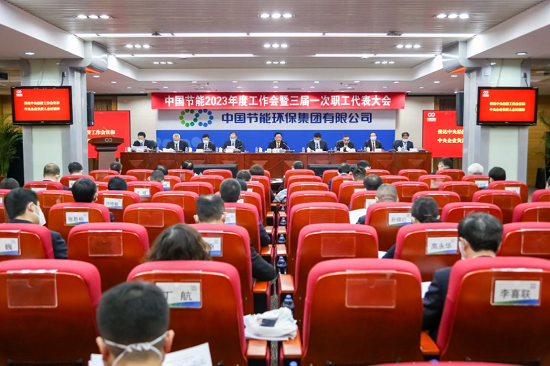 2023能力提升年 -平博