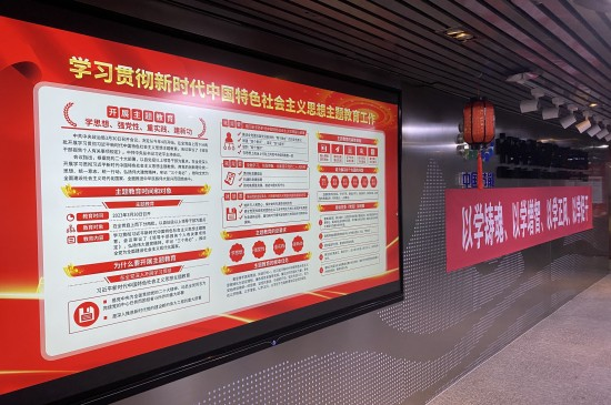 【主题教育】中国环保党委起劲构建“五个一”事情模式推进主题教育扎实有序开展