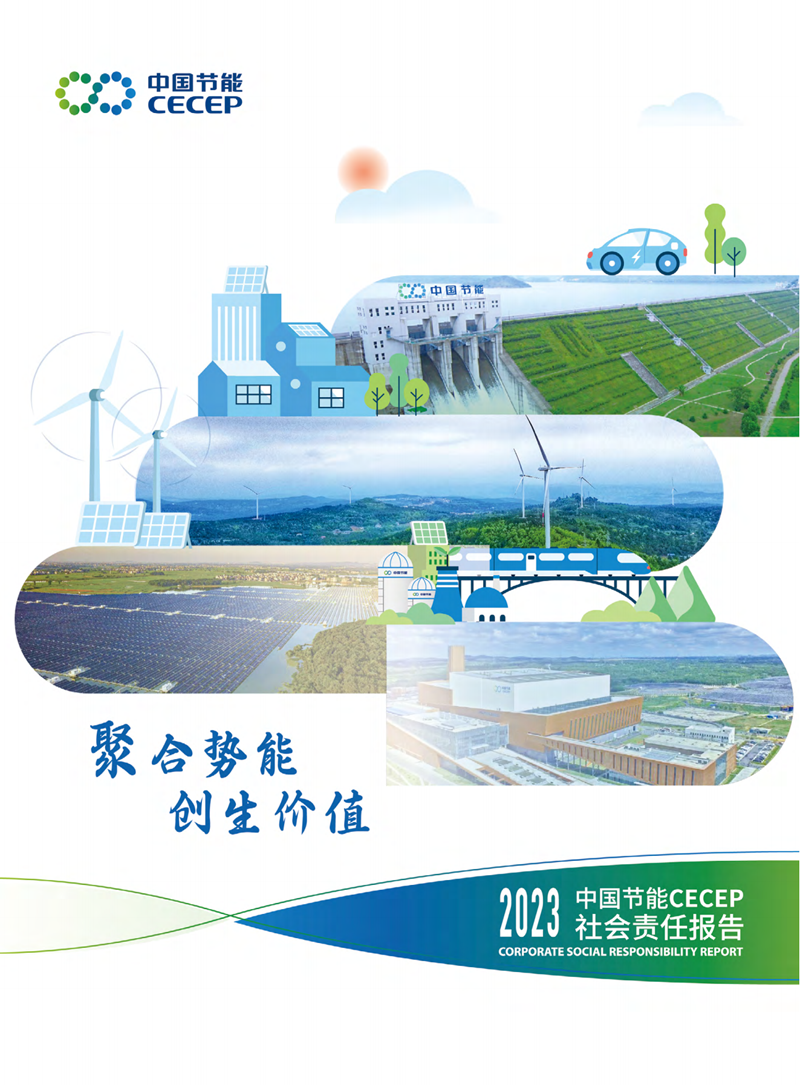 ƽ2023α