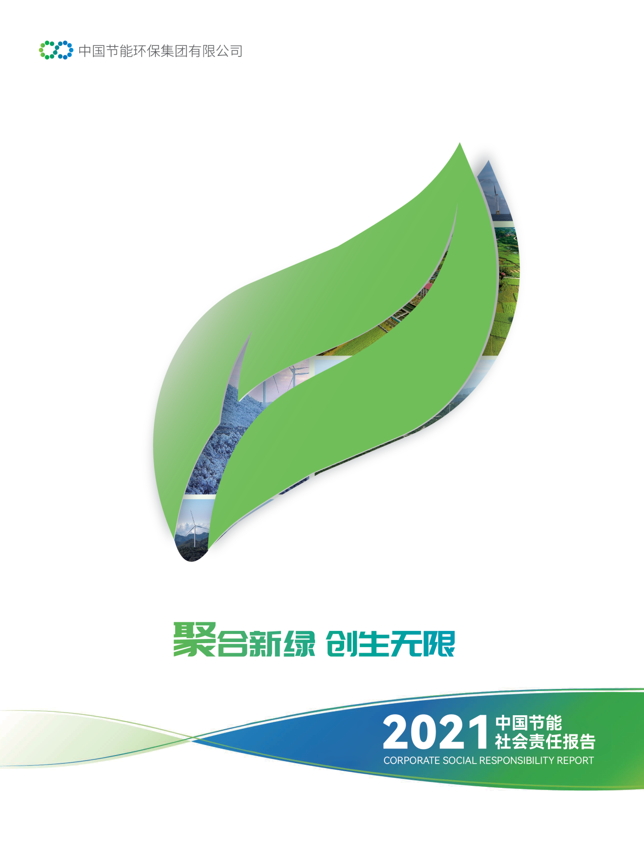 ƽ2021α