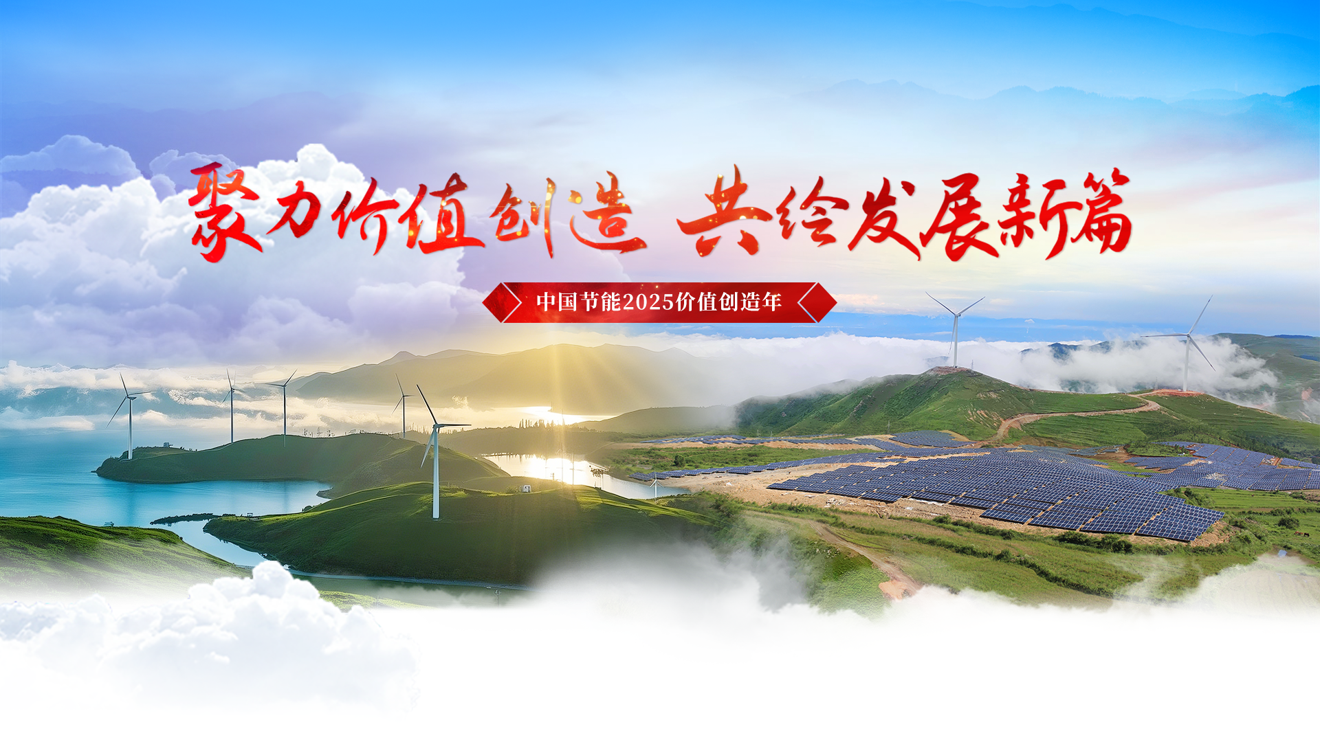 平博2025价值创立年 -平博