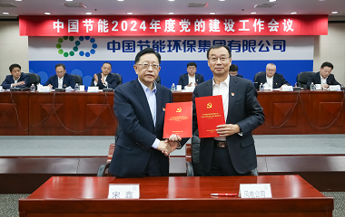 第三届二次职工代表大会 -平博