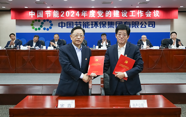 第三届二次职工代表大会 -平博