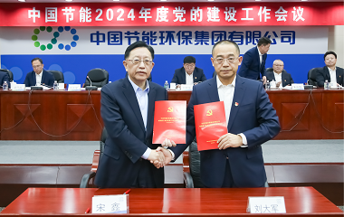 第三届二次职工代表大会 -平博