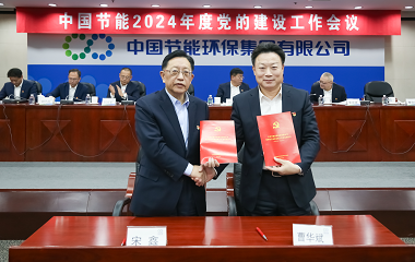 第三届二次职工代表大会 -平博