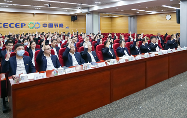 第三届二次职工代表大会 -平博