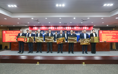 第三届二次职工代表大会 -平博