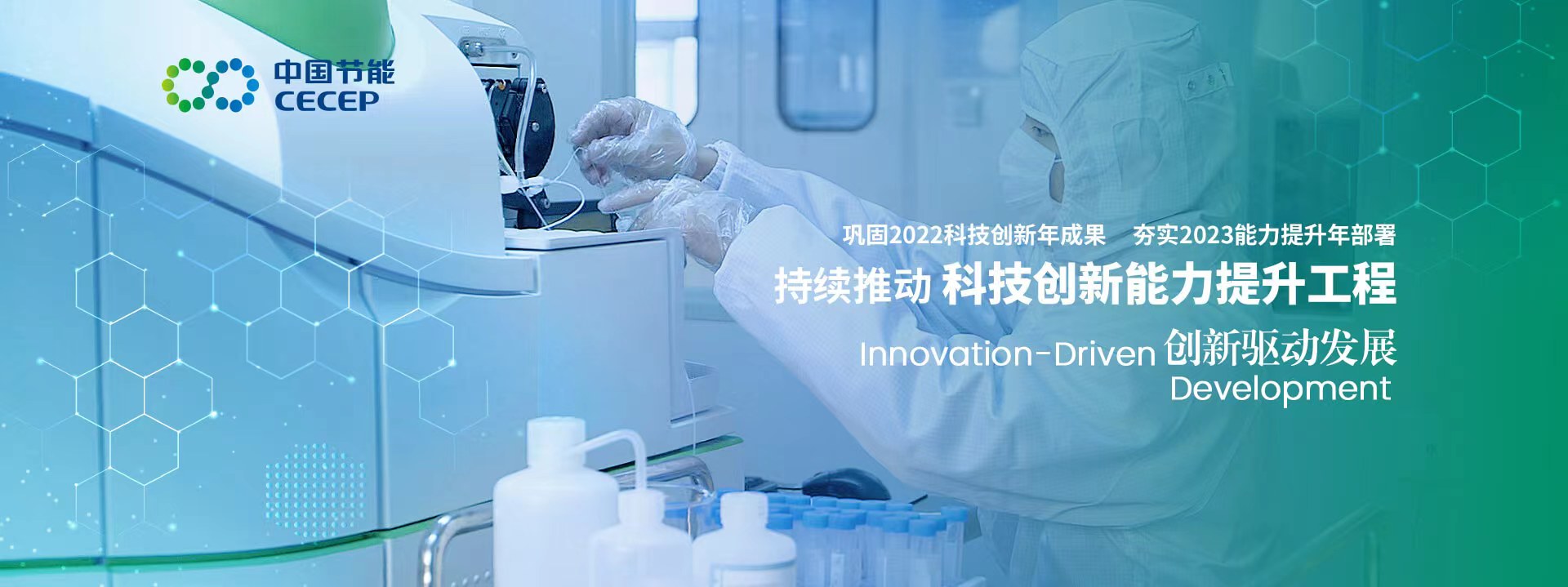 科技立异 -平博