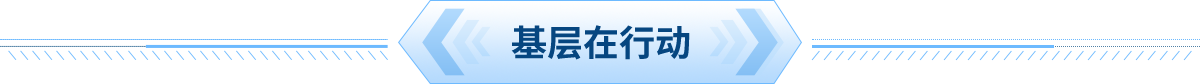 2023能力提升年 -平博