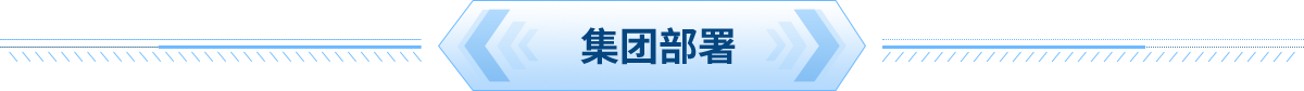 2023能力提升年 -平博