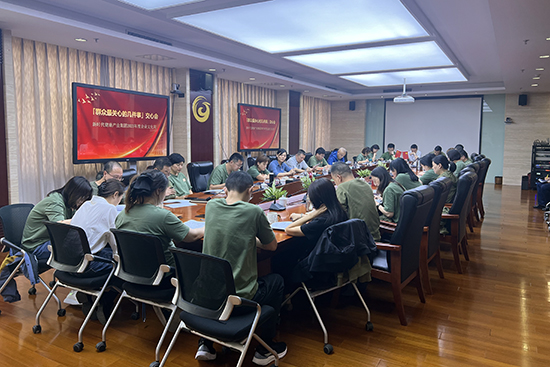 【能力提升年】康健工业公司举行2023年度企业文化周活动
